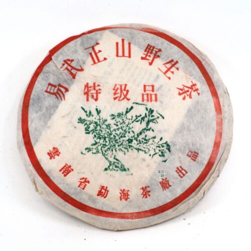 99年勐海红票绿大树