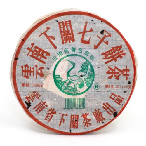 2005 XiaGuan T8653 Thick Paper