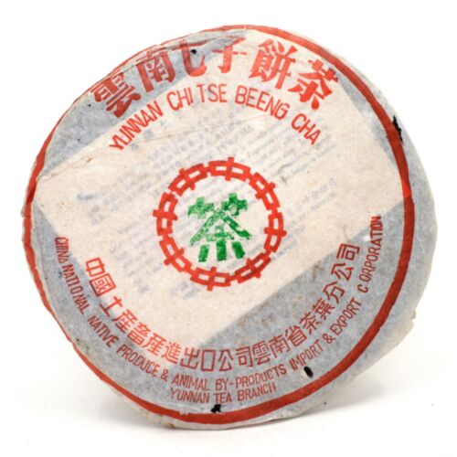 1997 MengHai sheng puerh (small green stamp)