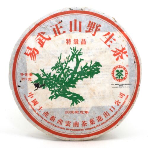 2006 Zhongcha Yiwu Wild Tea Cake, premium version