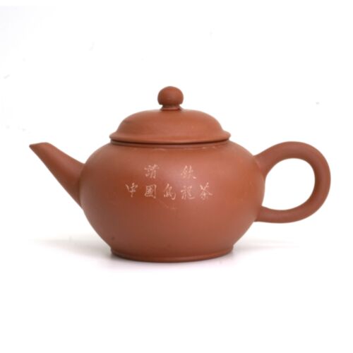 一厂, 宜兴, 紫砂, 茶壶, 紫泥, 水平壶, 80年代, 4杯, 绿标, 请饮, 请饮中国乌龙茶
