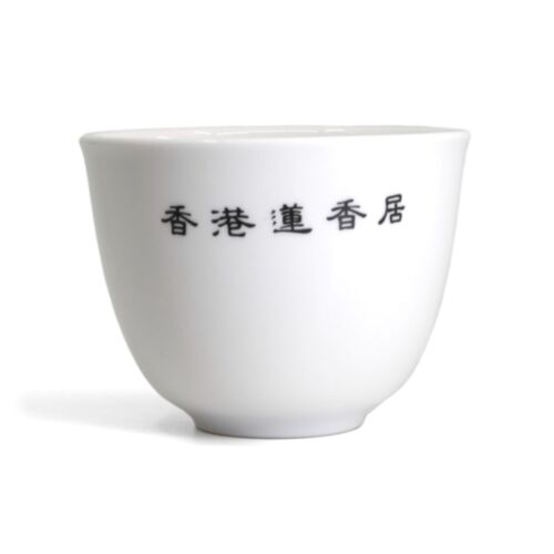 120ml Modern puerh teacup