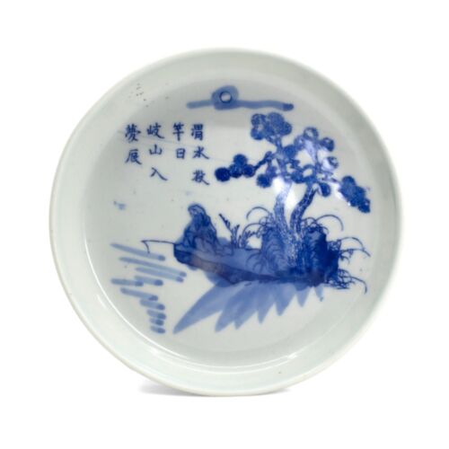 Late Qing, Ruoshen teapot plate