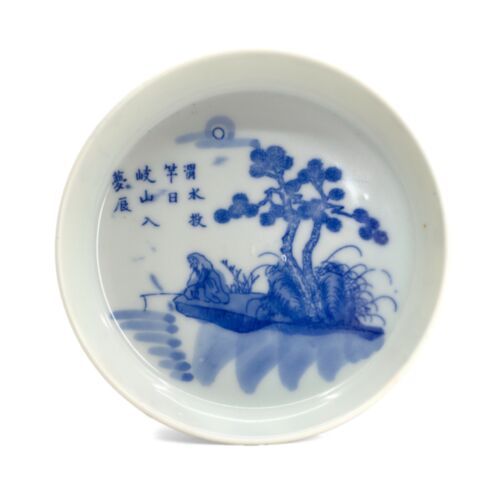 Late Qing, Ruoshen teapot plate