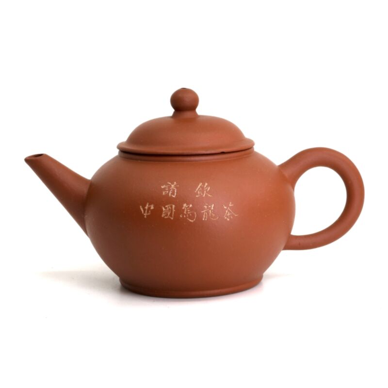 鹤龄茶舍- 专营宜兴一厂紫砂茶壶